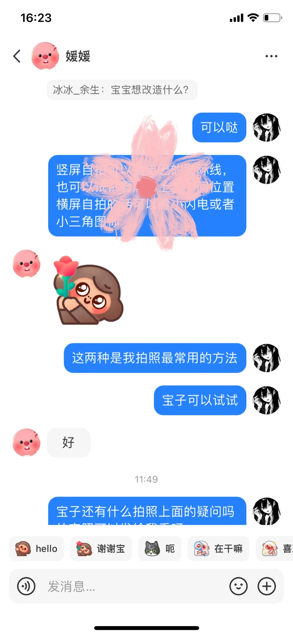 测颜值第四期