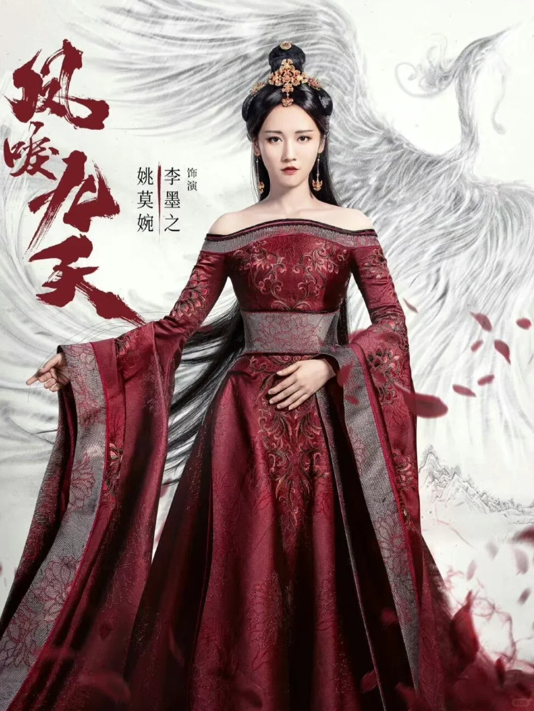 热乎乎的古装女主来啦～