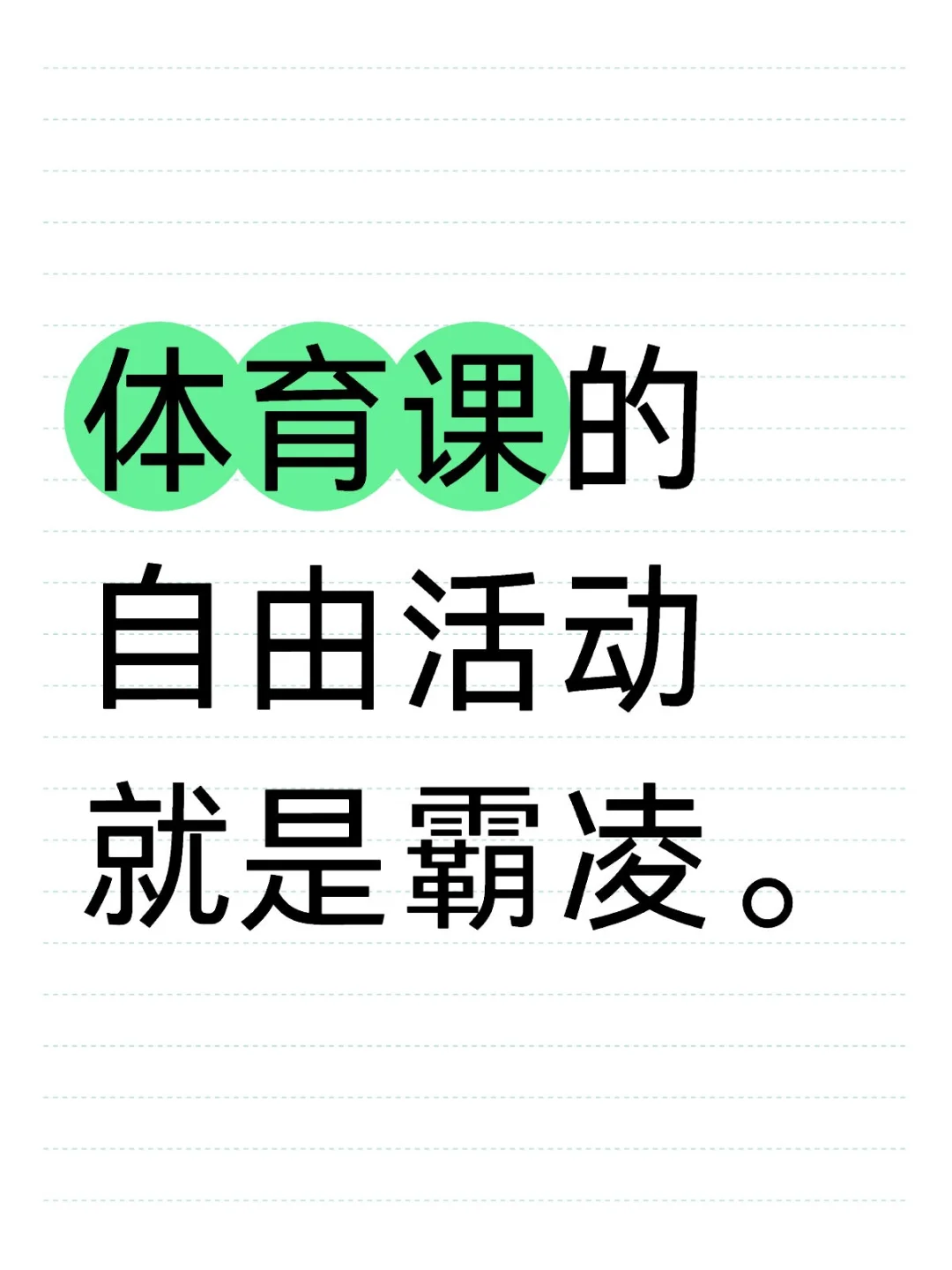 怎么办，拜托