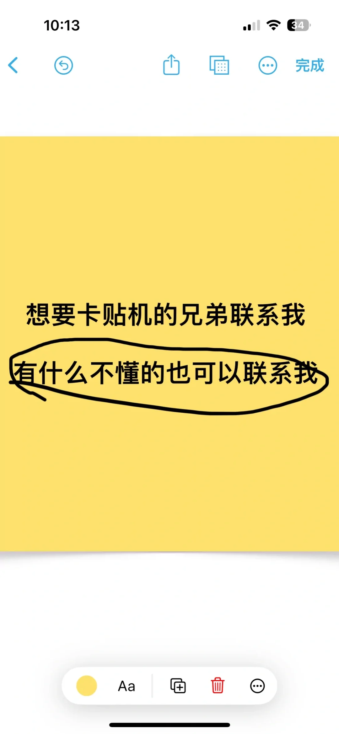 手机数码