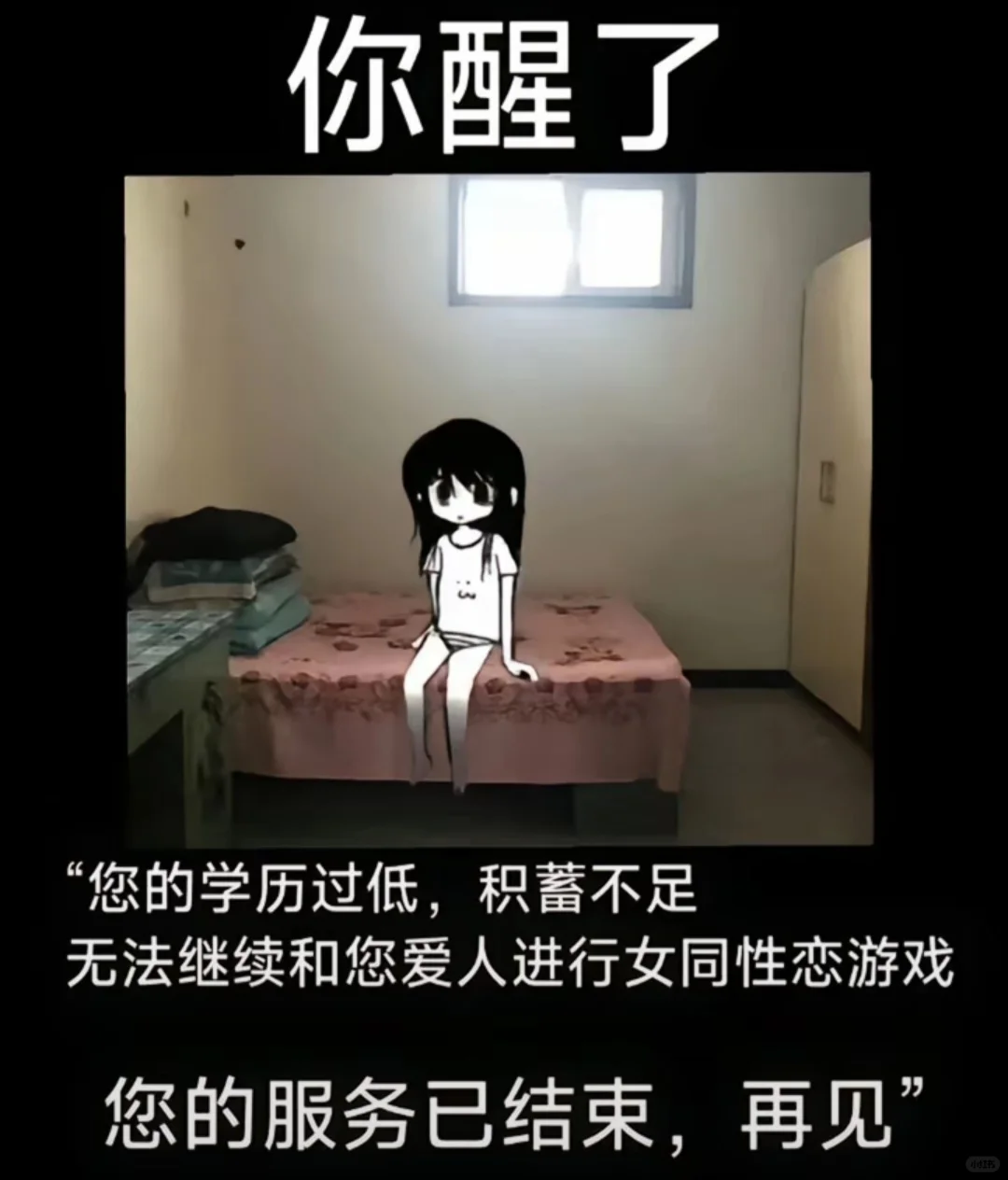 有没有喜猪的天使女孩爱上我