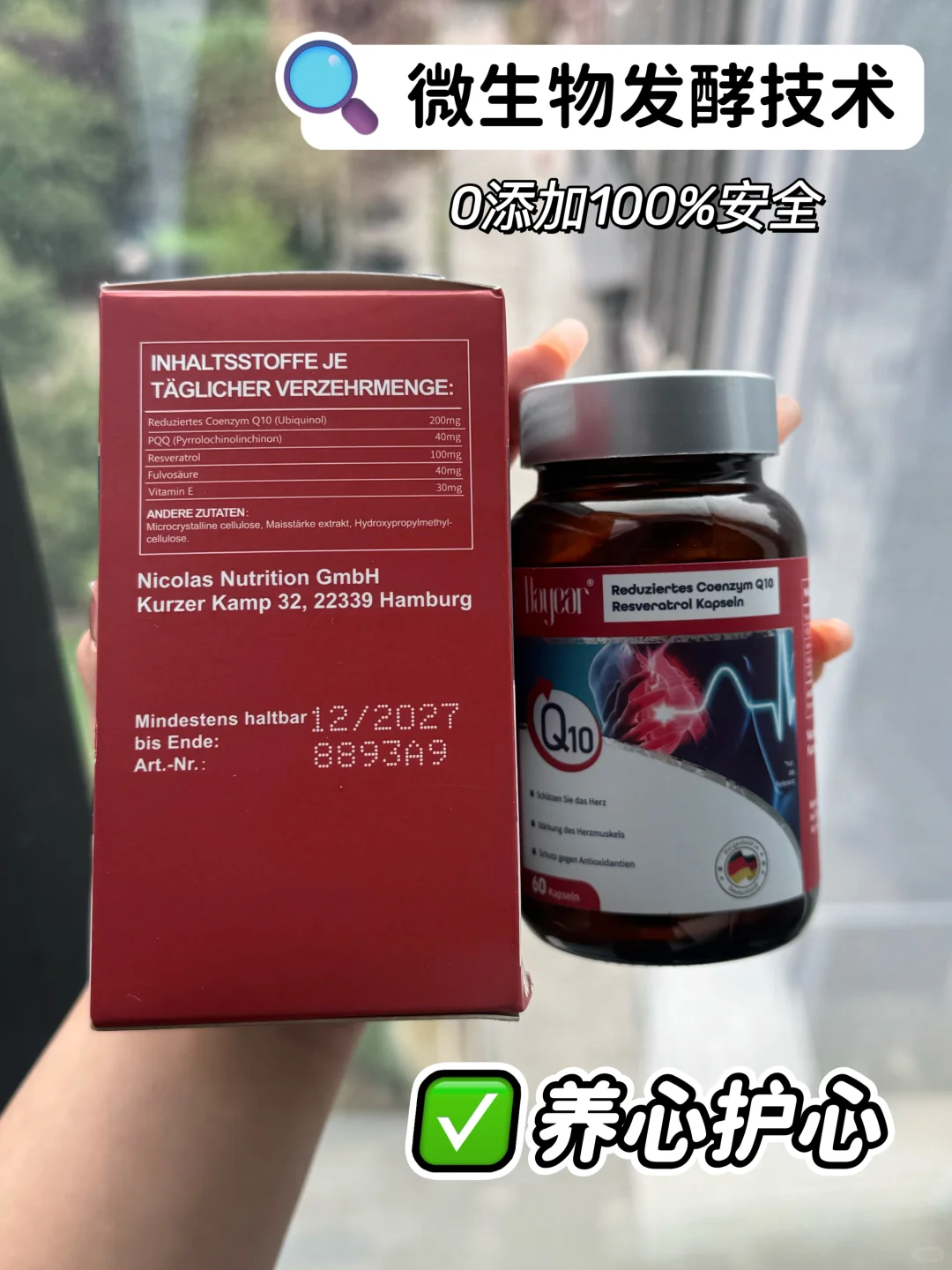 心肌缺血上岸 | 辅酶 q10 别忽视