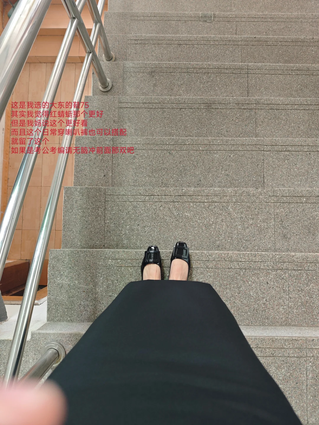自测的面试穿搭无广平价从头到脚