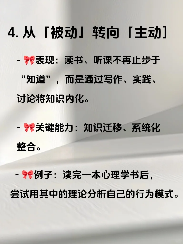 女孩越来越聪明的信号❗❗❗