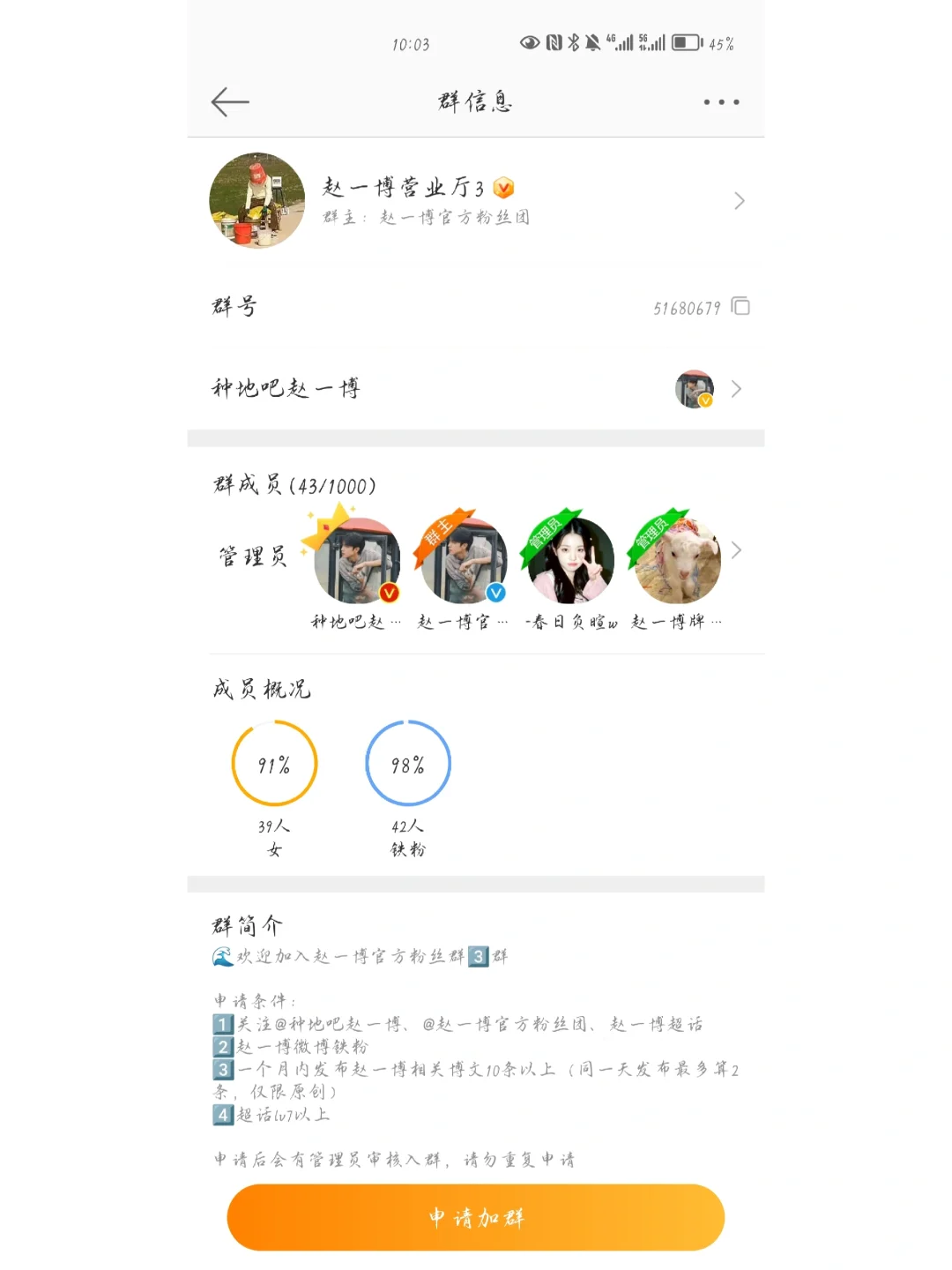 为什么铁粉率只有98%
