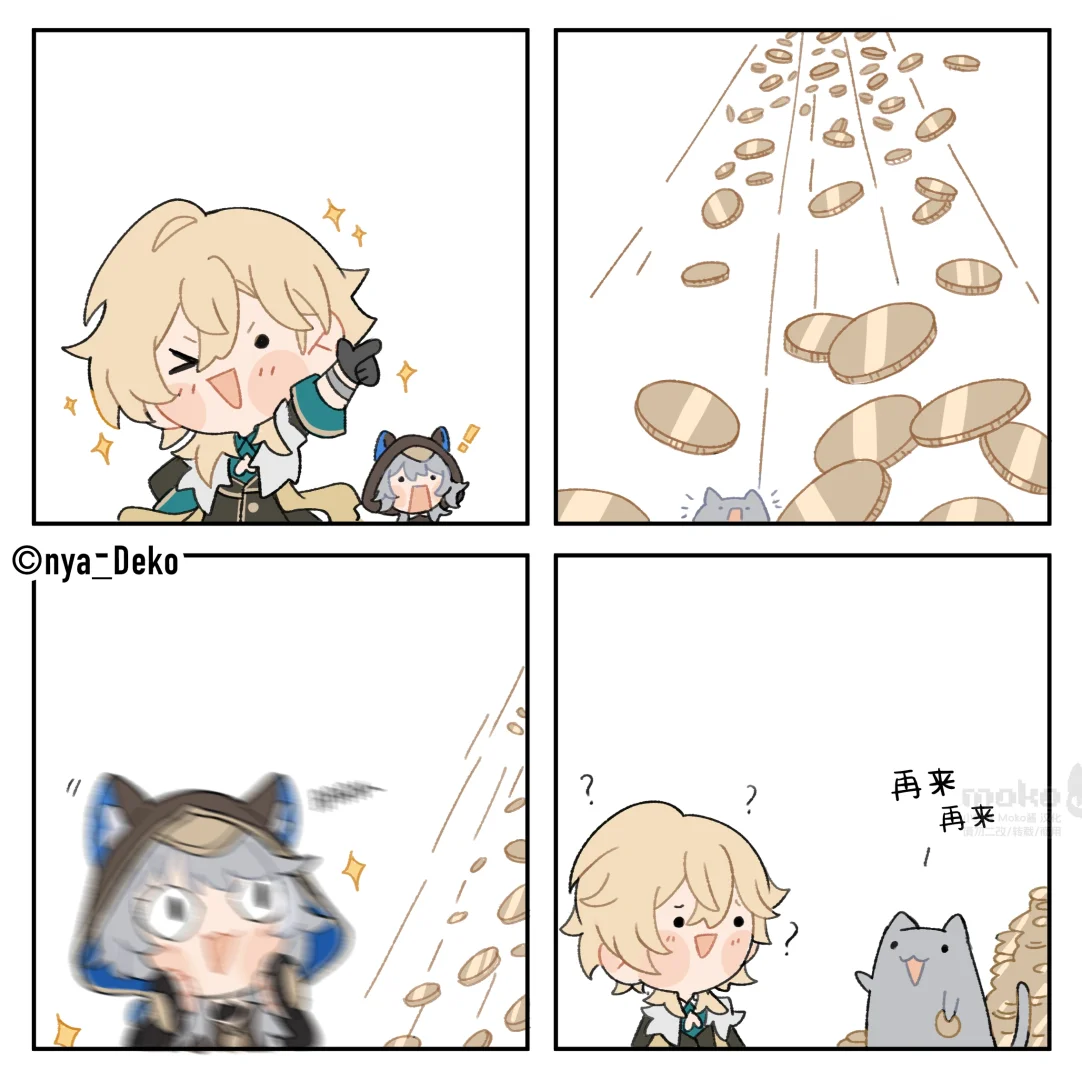 崩铁｜「再来再来！」