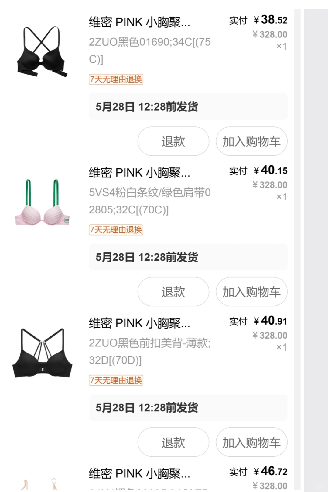 啊！！快去维密内衣玩这么大？？心动