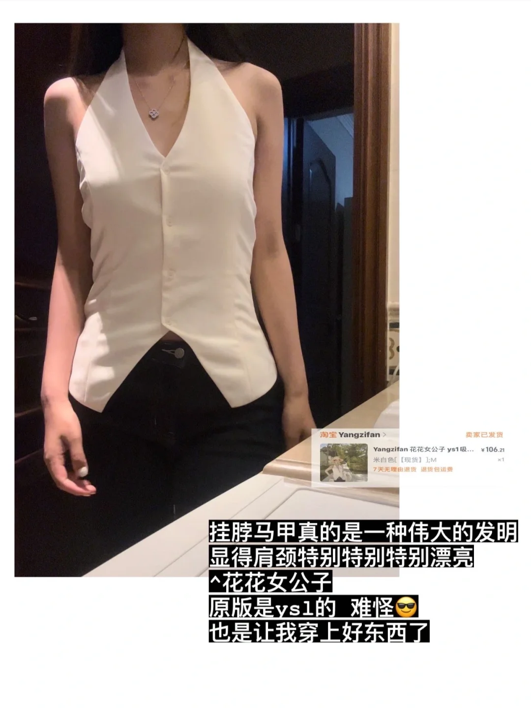 一些女人味 “江南美人感” 购物分享🛍️