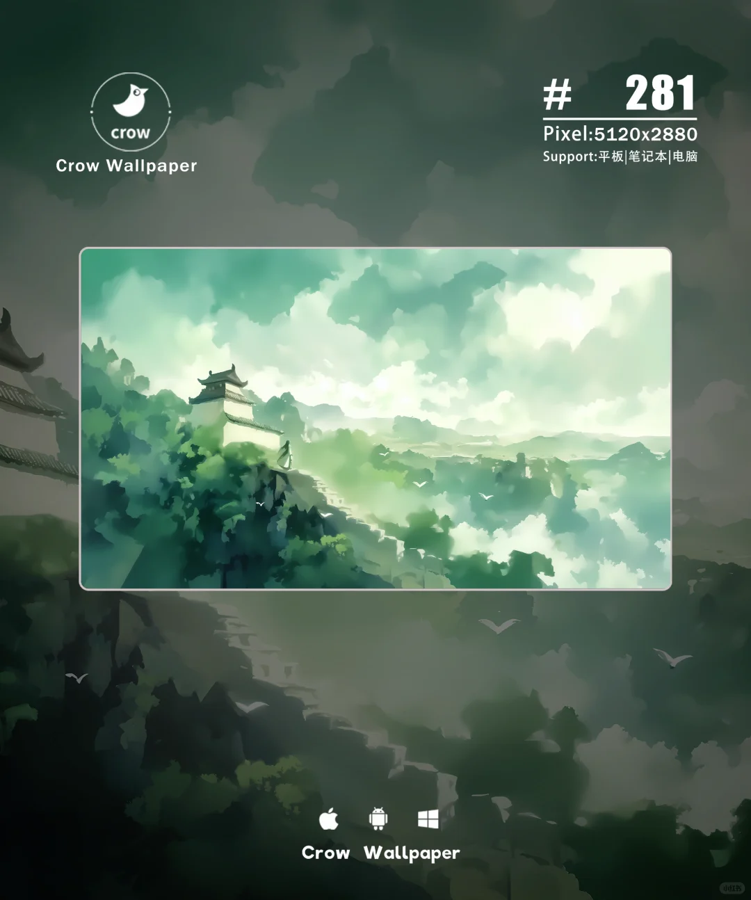 青山如黛，幽谷藏仙