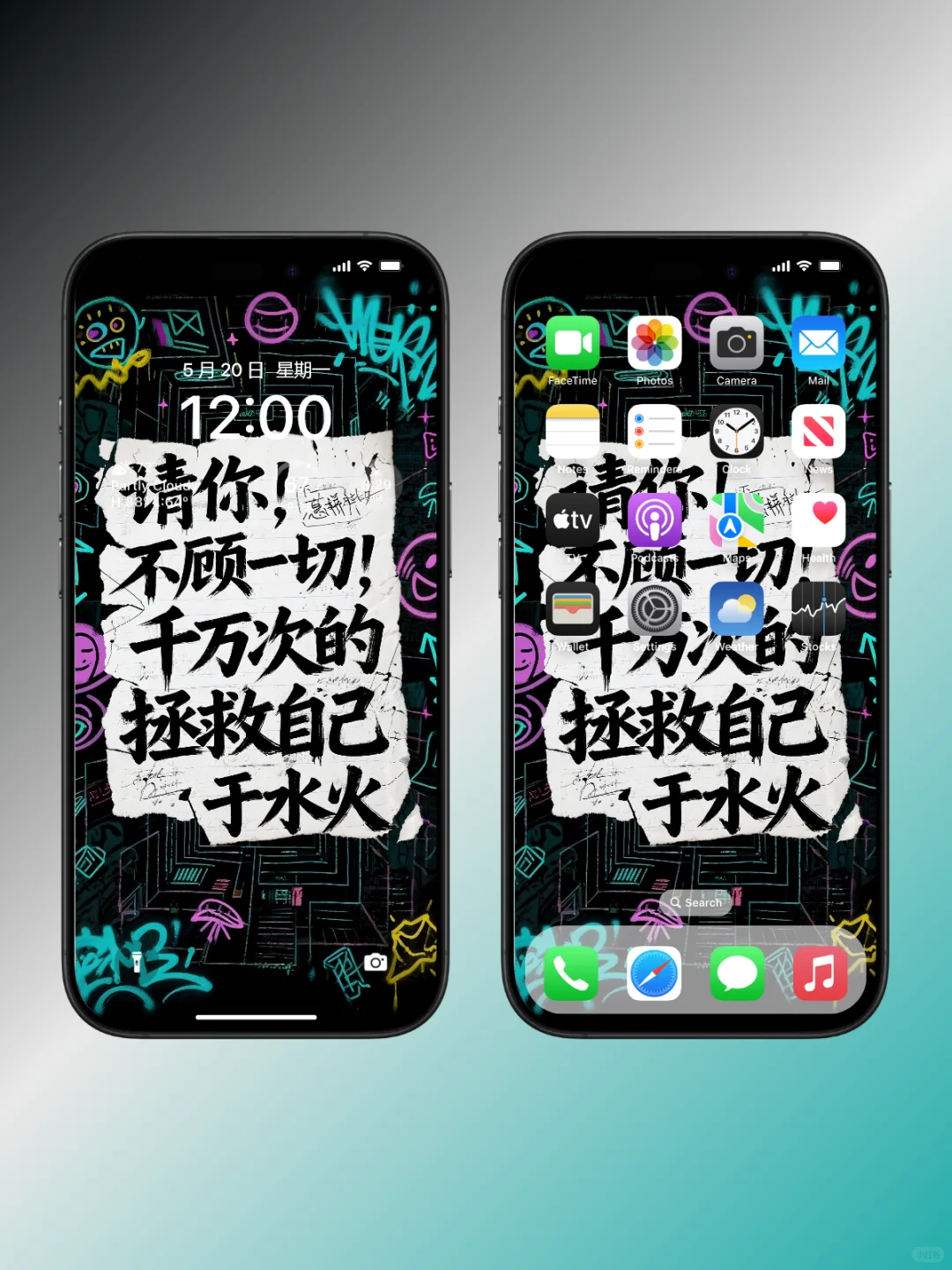 每日静态壁纸 |请你照顾好自己