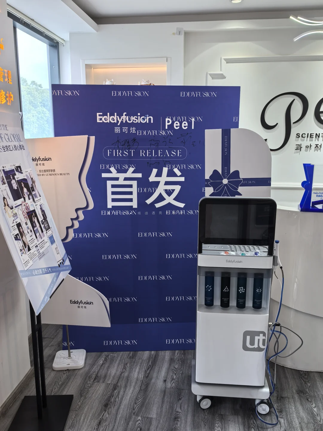 丽可炫
