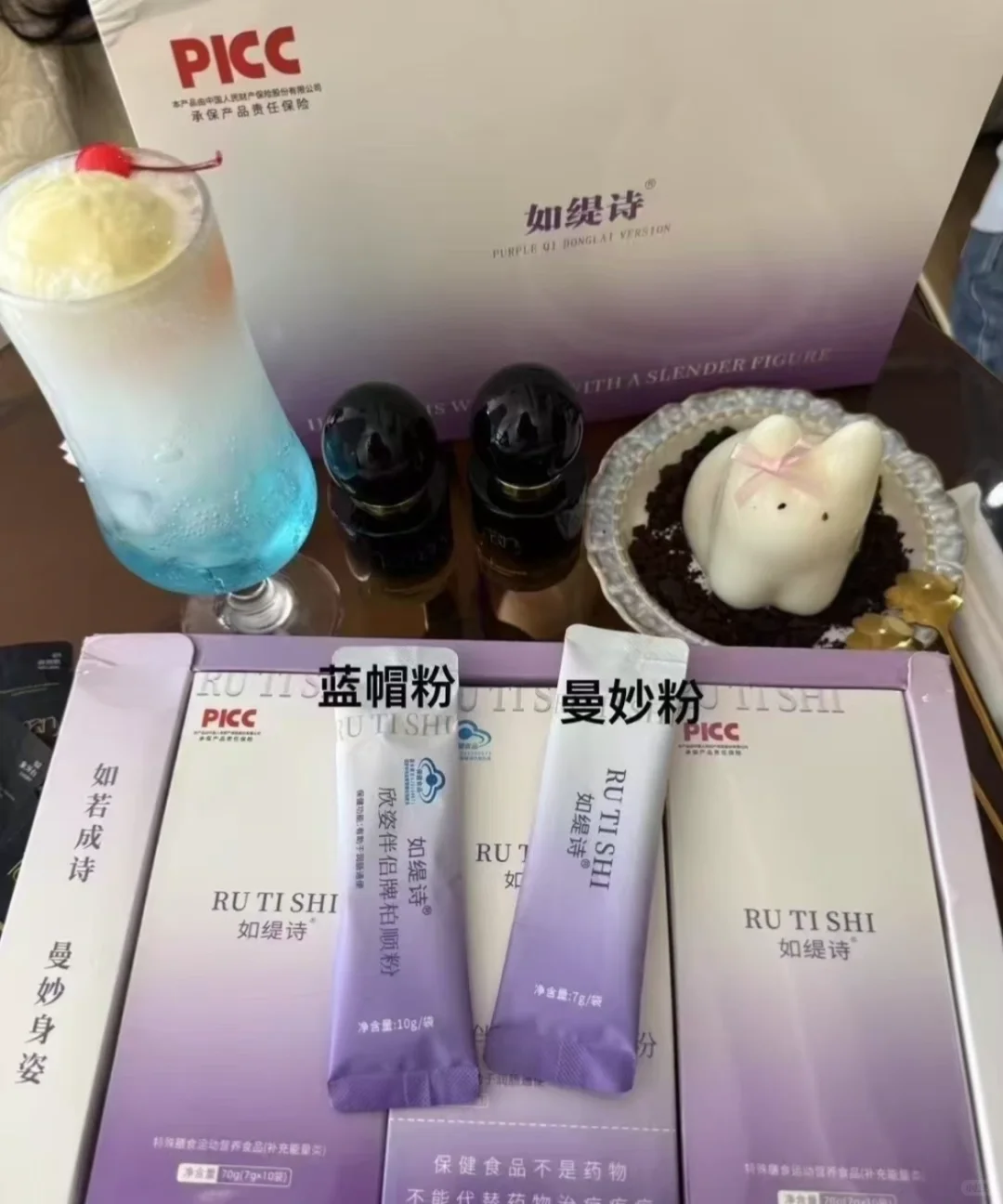 这个粉真的绝！！！蓝帽粉曼妙粉