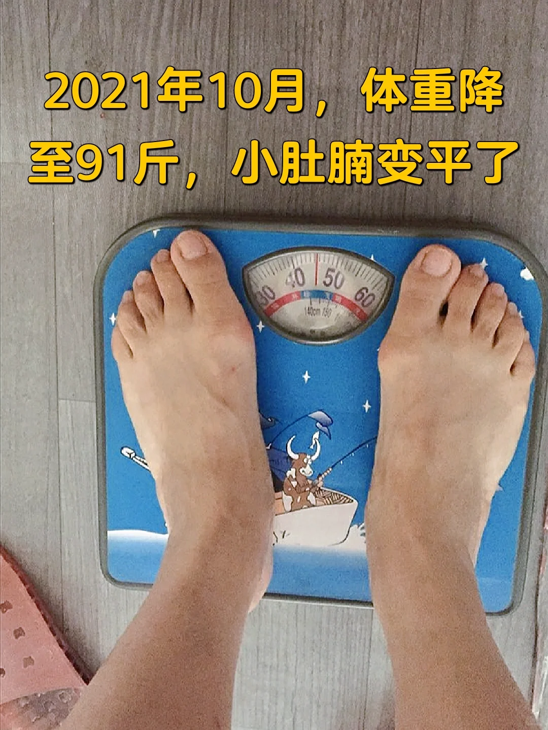 1年严苛自律，多囊|胰岛素抵抗终于自愈了