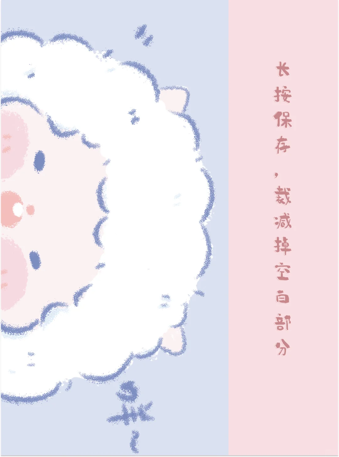 l原创壁纸l大声告诉我你最喜欢哪一个