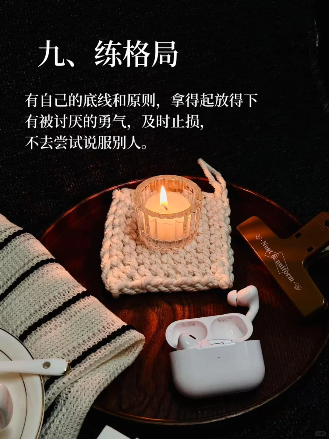 女生提升自己最好的方式：练