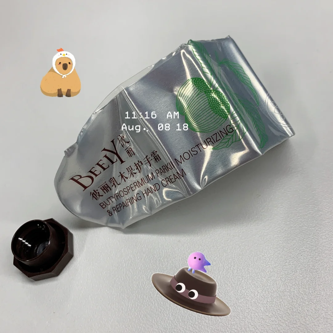 【空管】彼丽乳木果护手霜