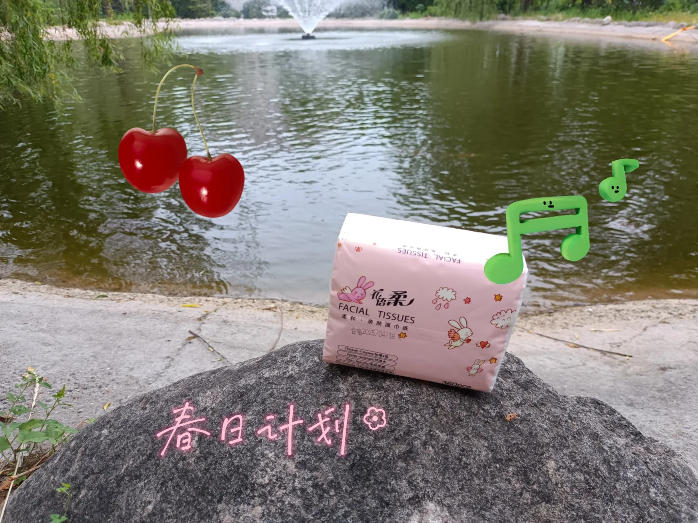 女主角花语柔，柔和亲肤面巾纸！