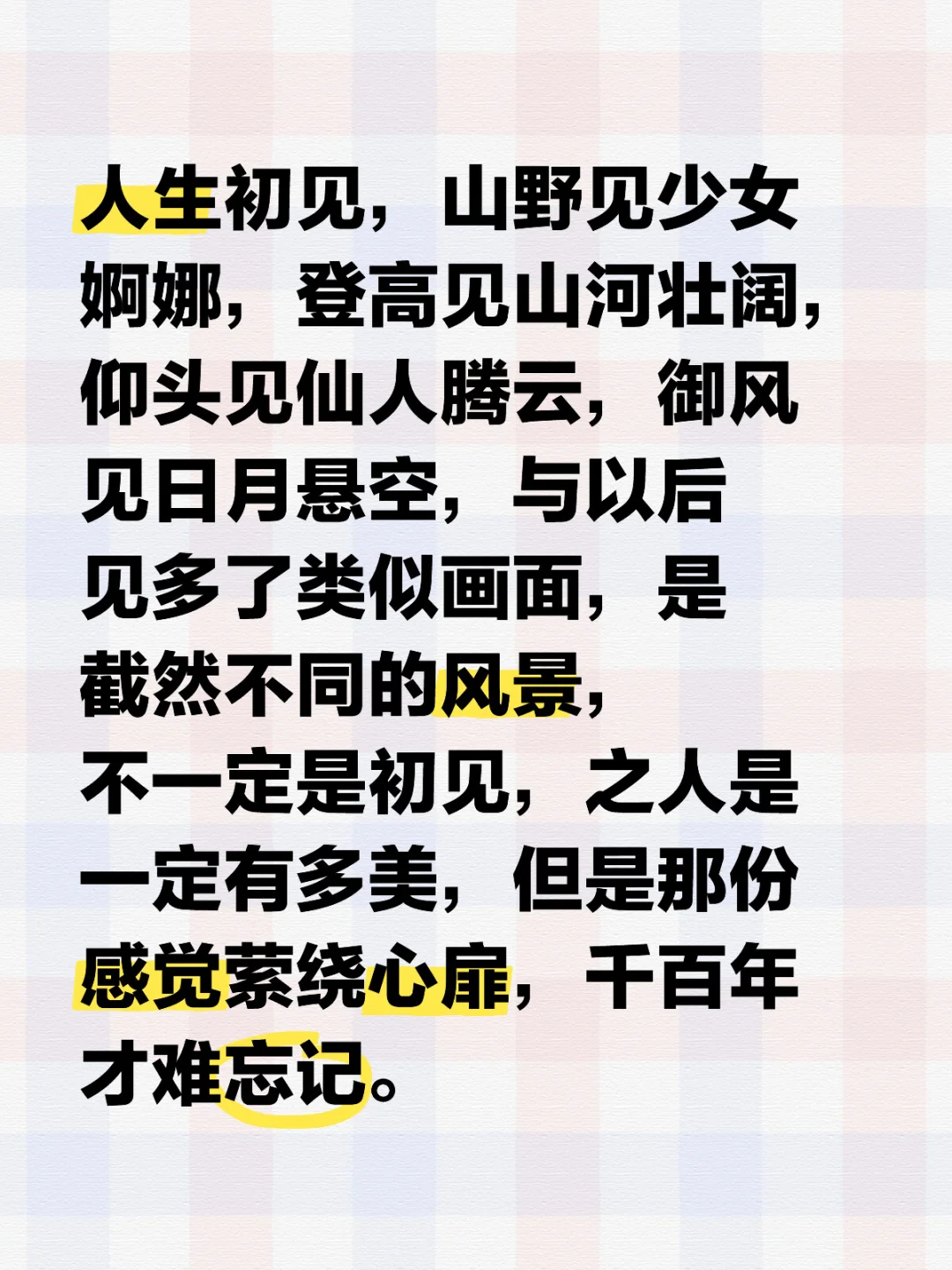 三十九