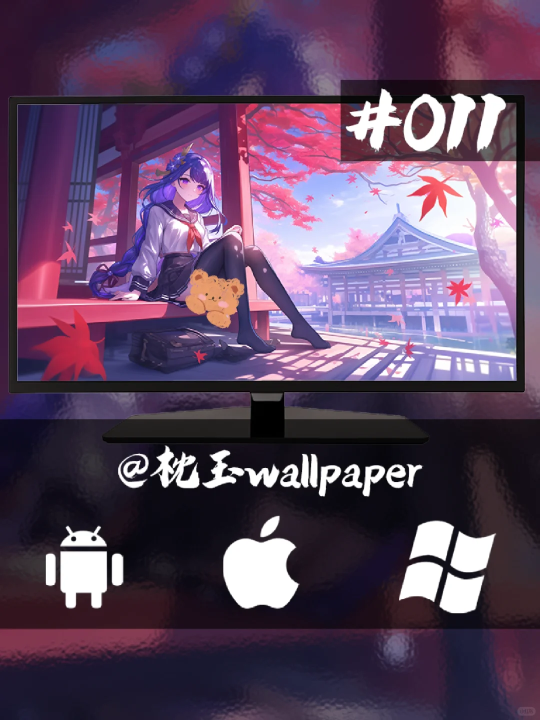 #11｜原神壁纸｜雷电将军｜JK系列1