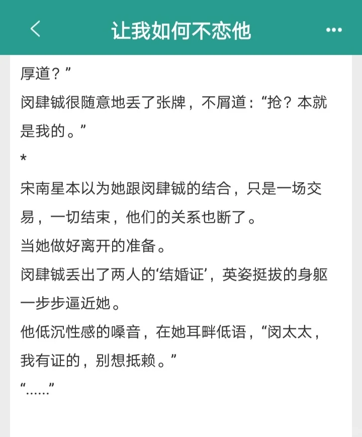人间娇贵美人vs清冷假禁欲大佬‼️齁甜啊啊