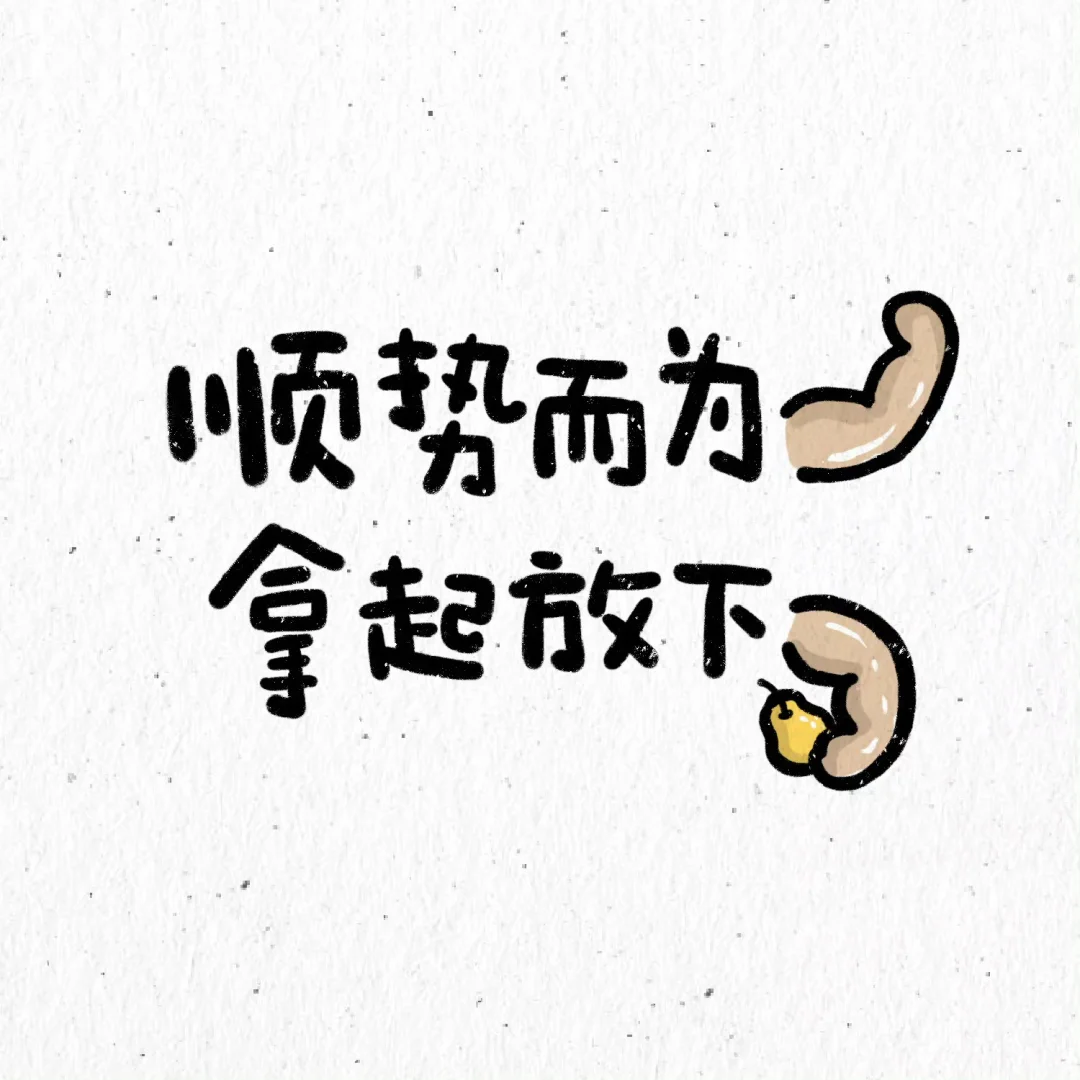真的很羡慕那些气血很足的女孩子！