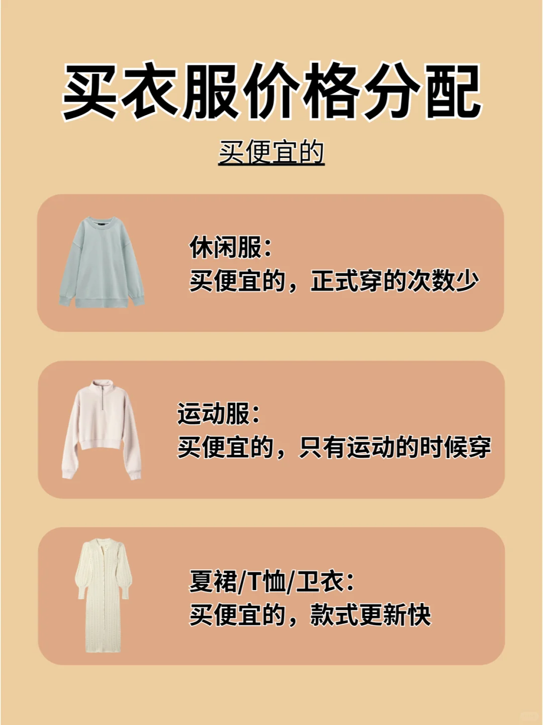 即使变成老太太，也要做一个时尚的老太太！