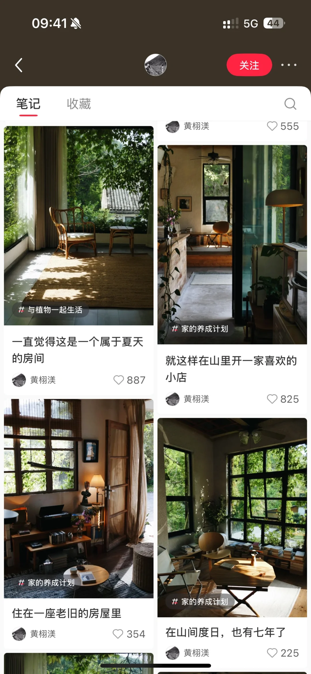 温州陌生人拍私房然后😅