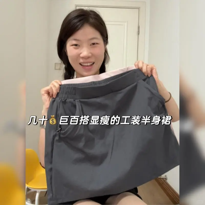 灰色工装裙裤a字半身裙女夏季短裙2025