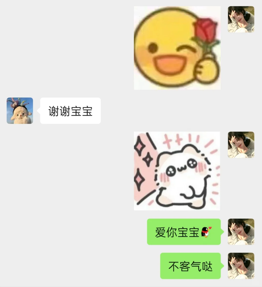 果然女孩子是这个世界上最可爱的