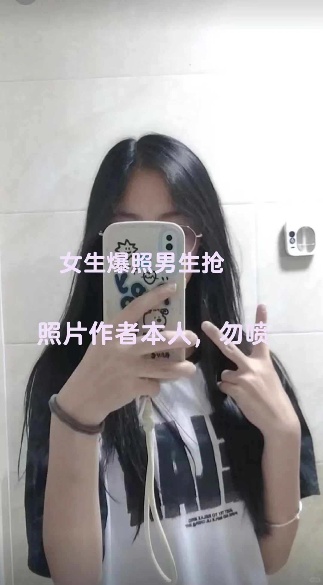 快发美照