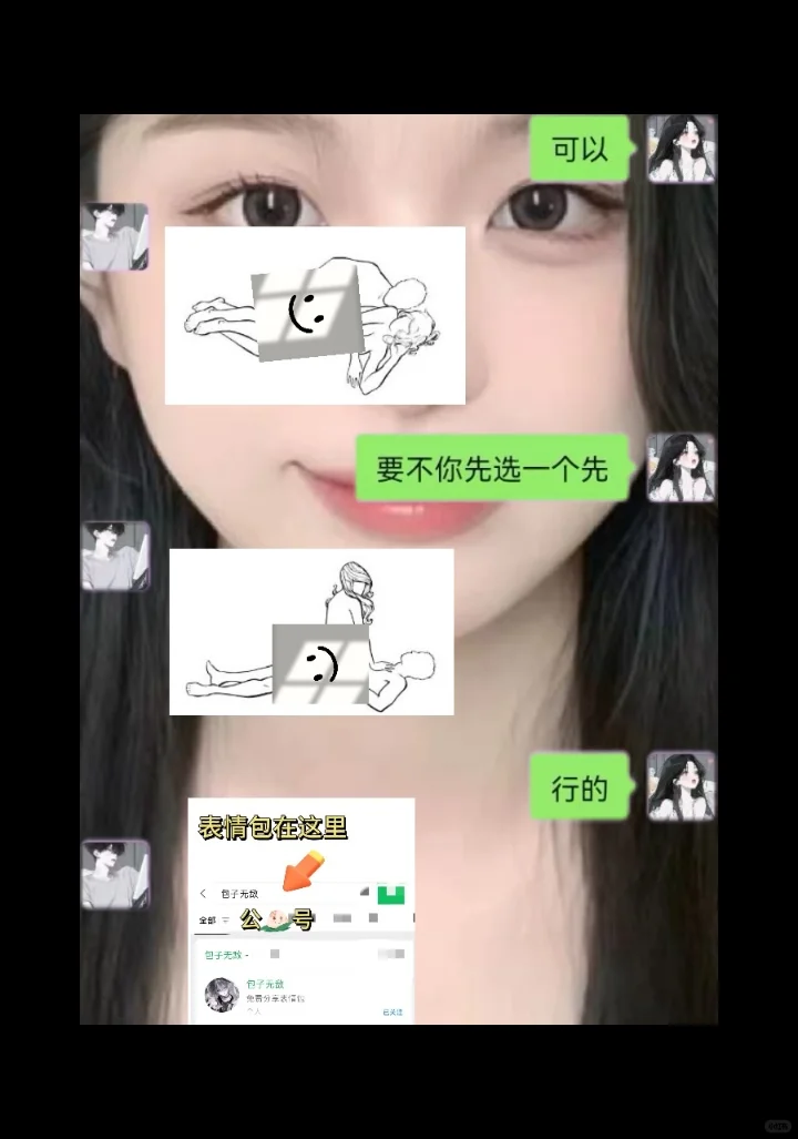 那很…了
