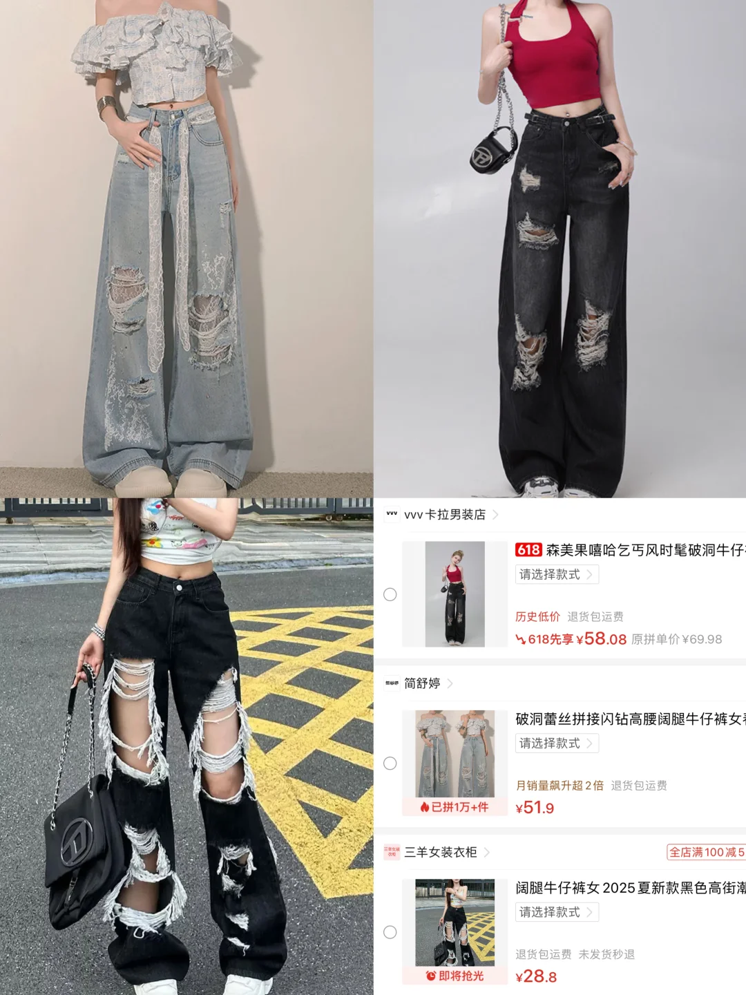 pxx🤩辣妹破洞牛仔裤分享😎