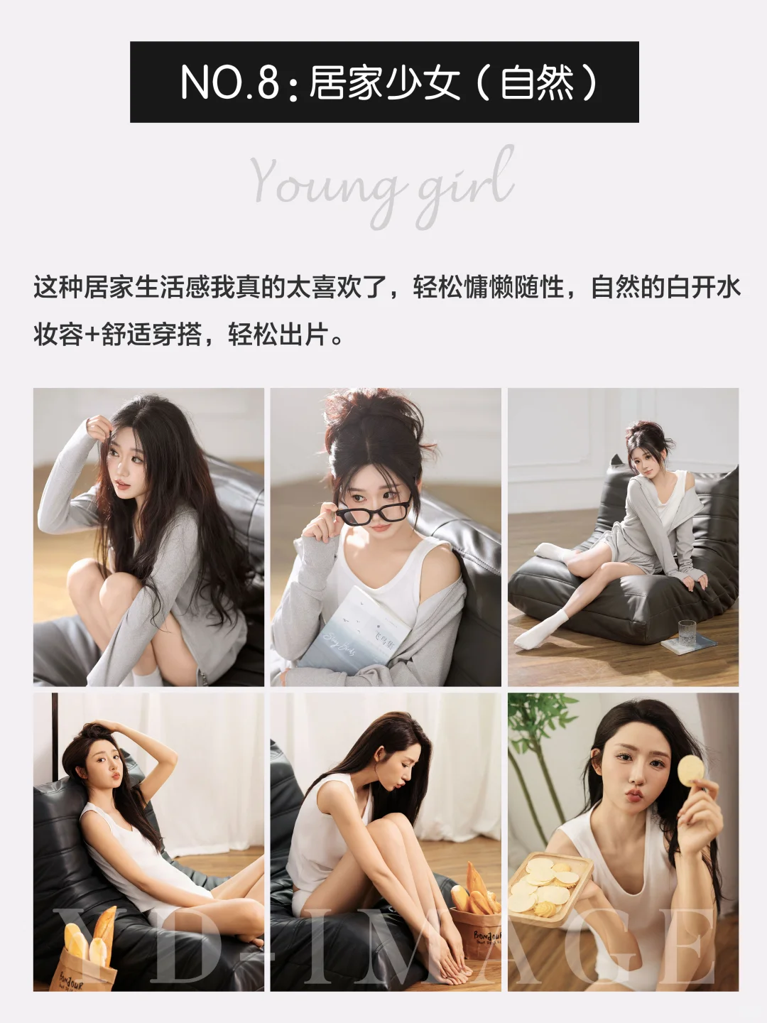 2025必拍写真风格❗女生爱拍的都在这里🔥