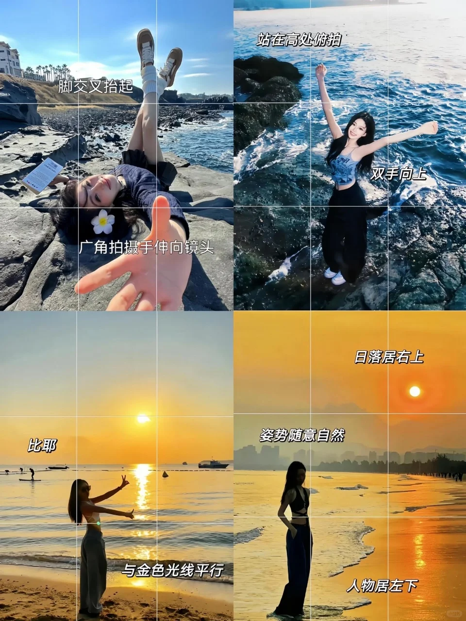 如何把女朋友拍好看 | 海边篇2📸