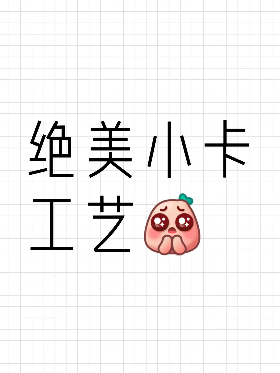 想自印一些暖暖美照