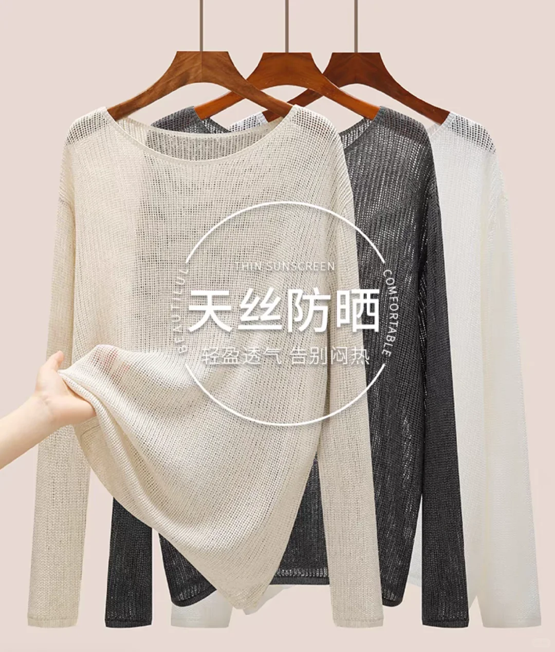 老师下班以后穿衣自由嘛？