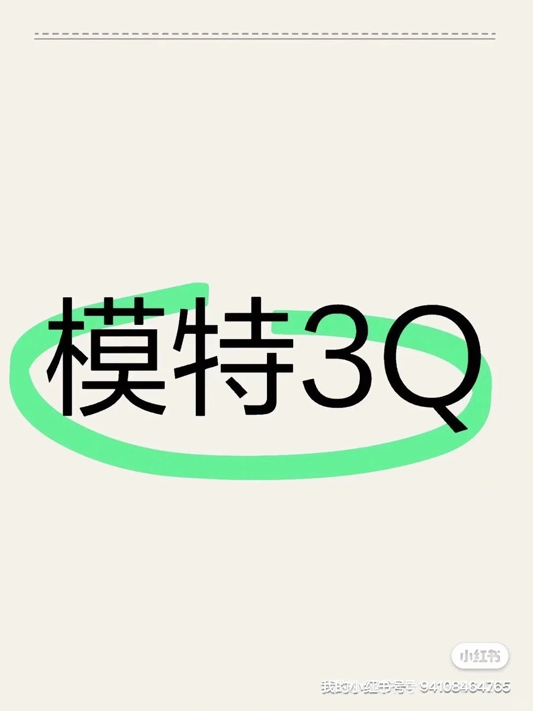缺钱的美女看过来