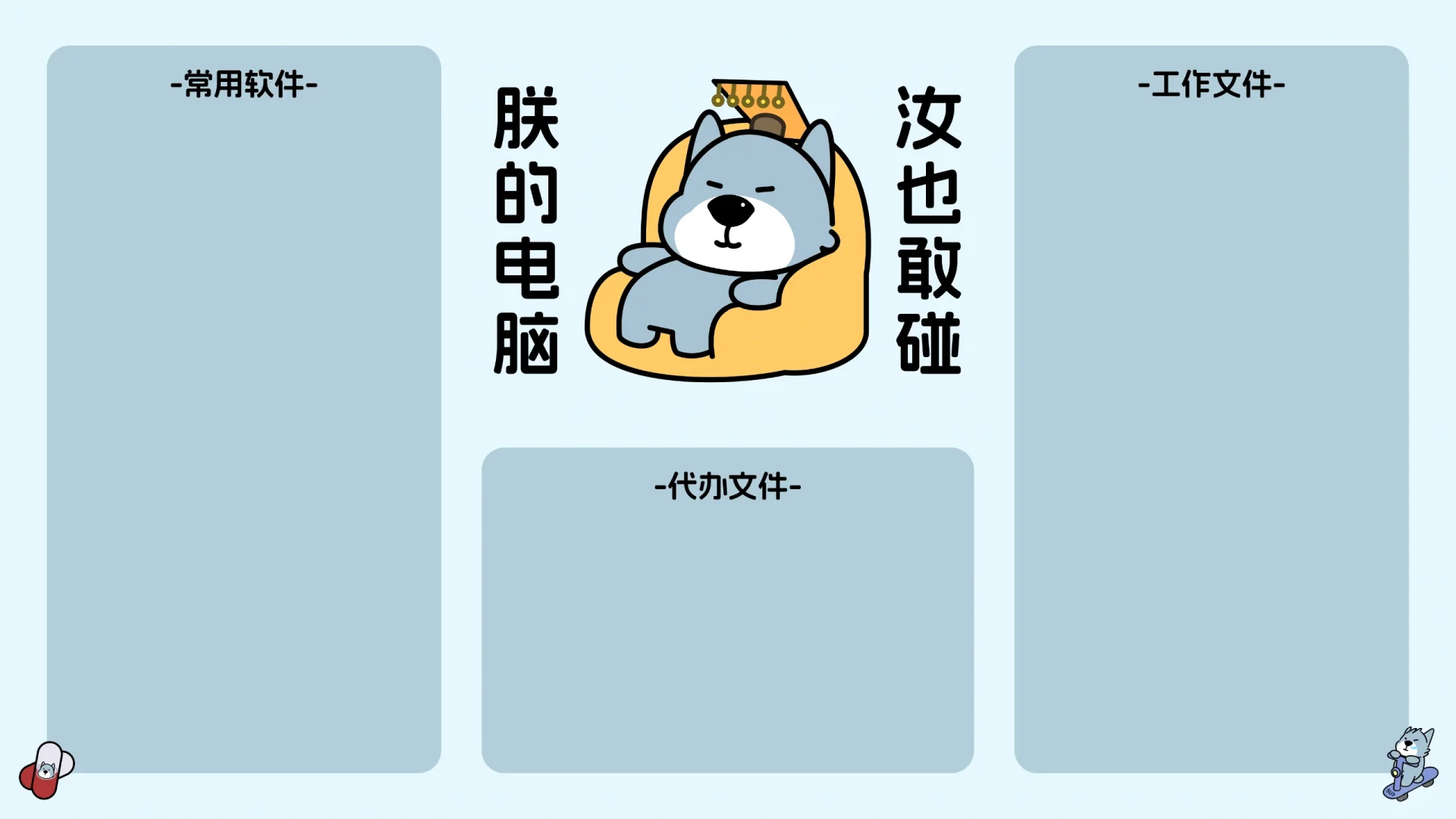 电脑壁纸丨哈小关皇帝壁纸