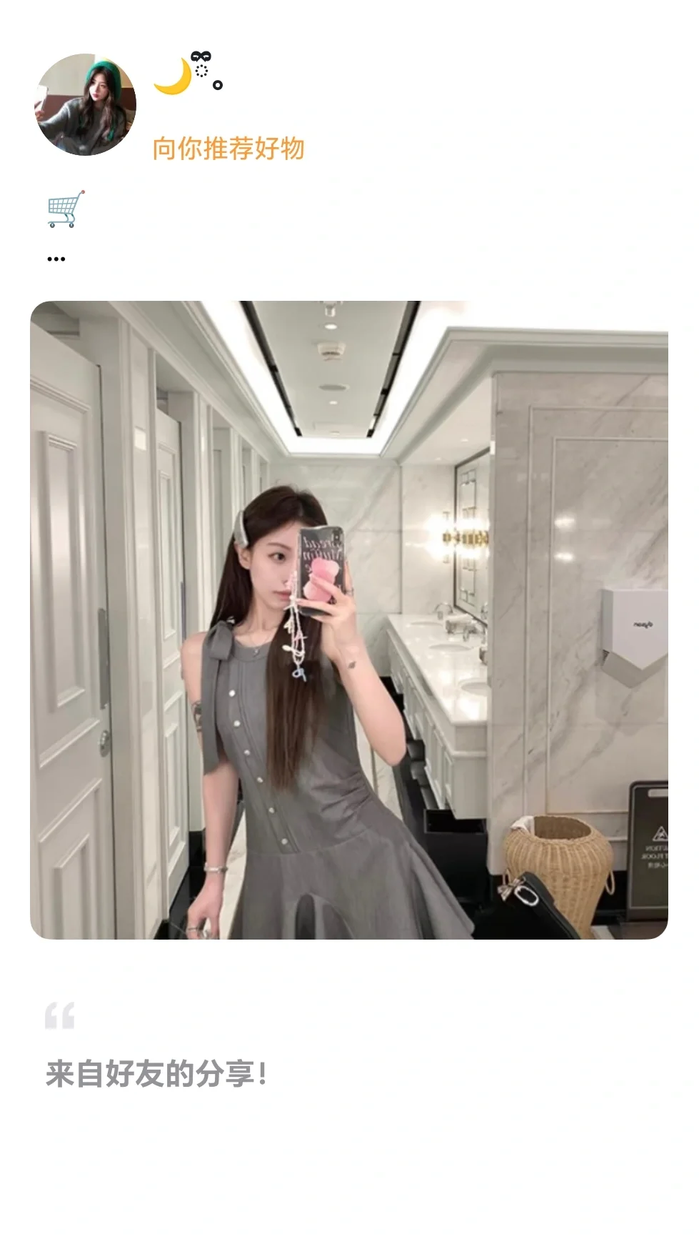 件件都美在我的审美上💗