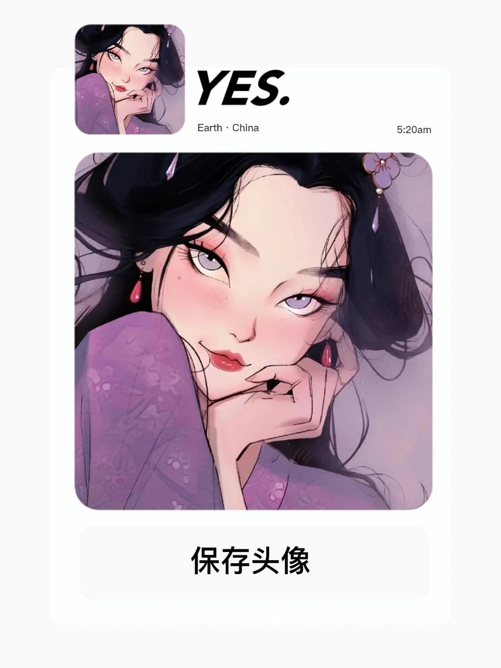 头像 | 国漫𝙒𝙚𝘾𝙝𝙖𝙩女生头像