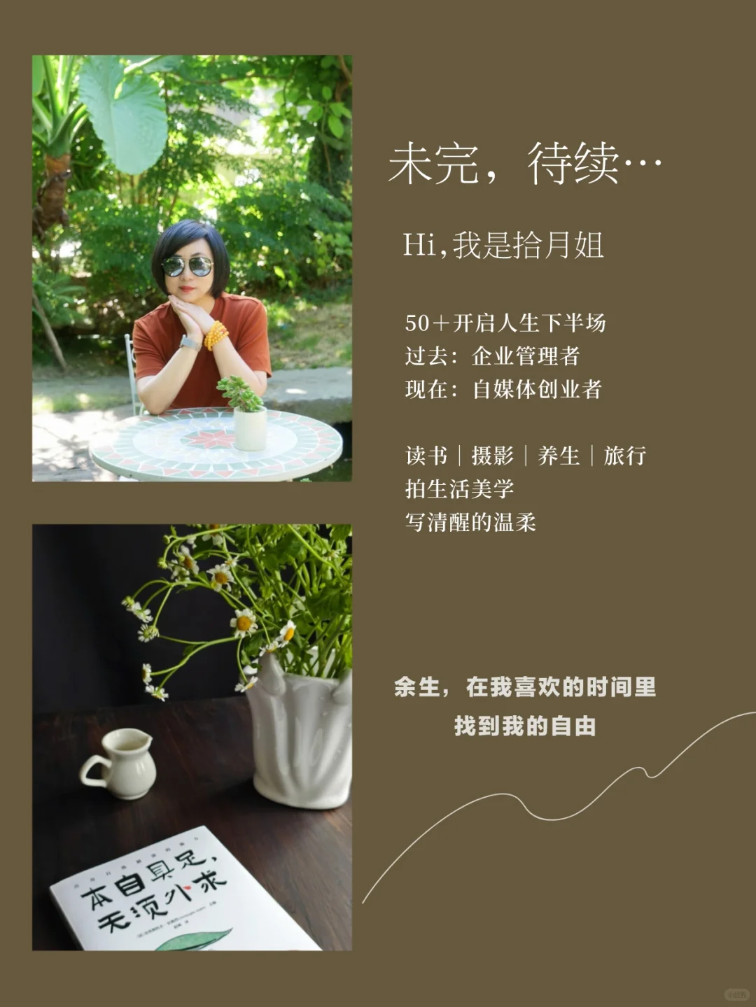 不动声色的女生，才是真正的“高阶狠”。