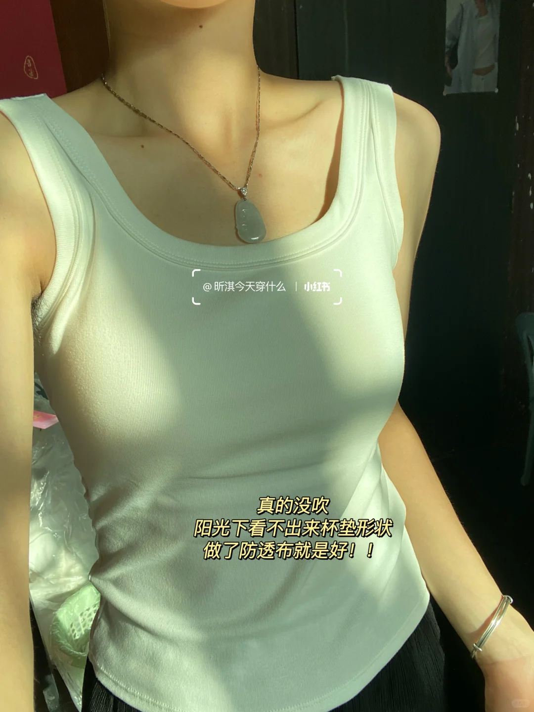 宽肩带背心是真的牛！贼遮副乳才28r😭