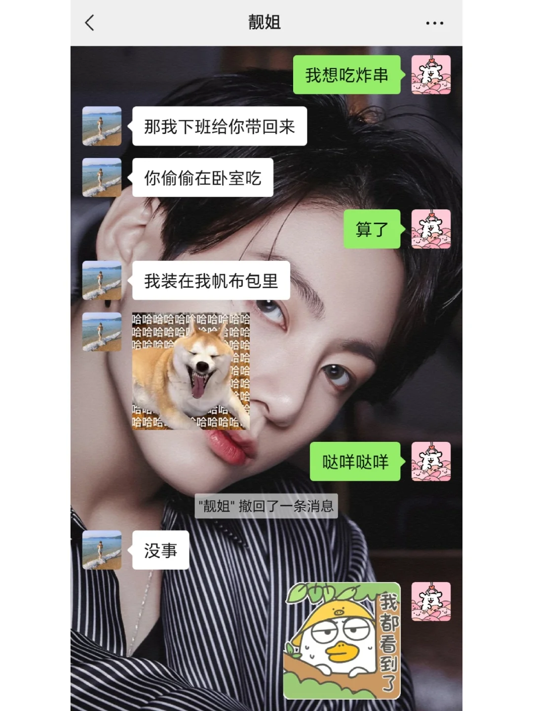她真的，我哭死，