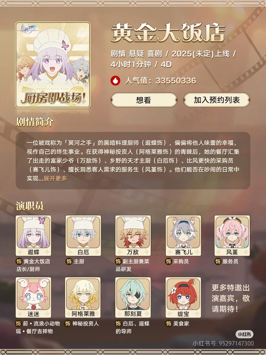 零元购啊，这是