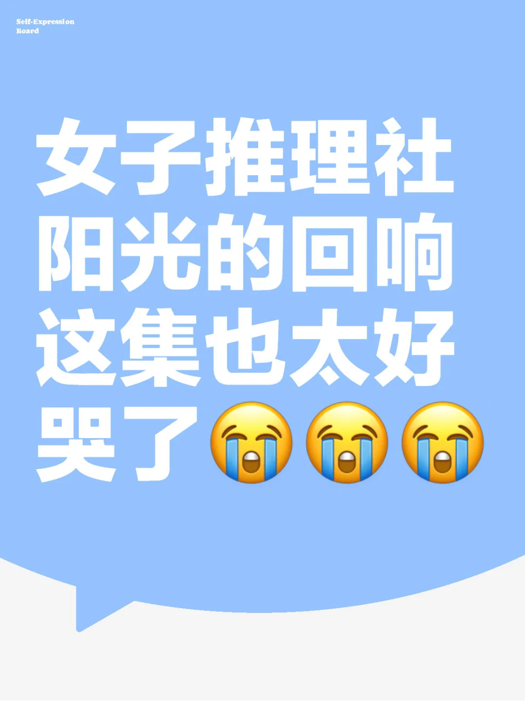 女推2我哭死