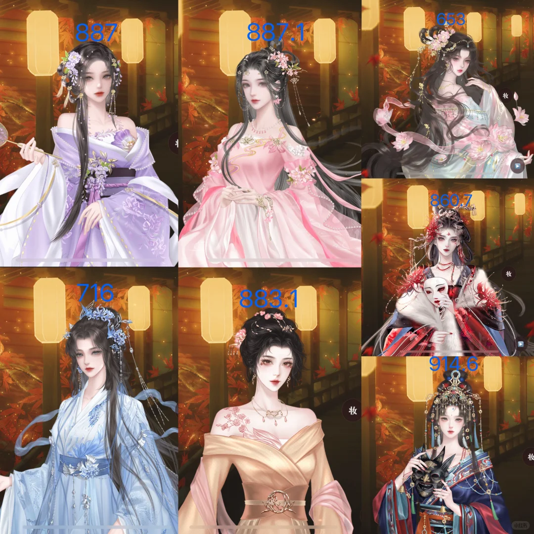 【帝梦】漂亮妃妃立绘更新