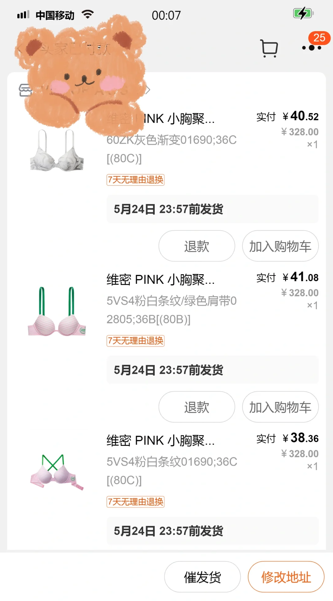 我去，还能这样买，这也太香了吧❗