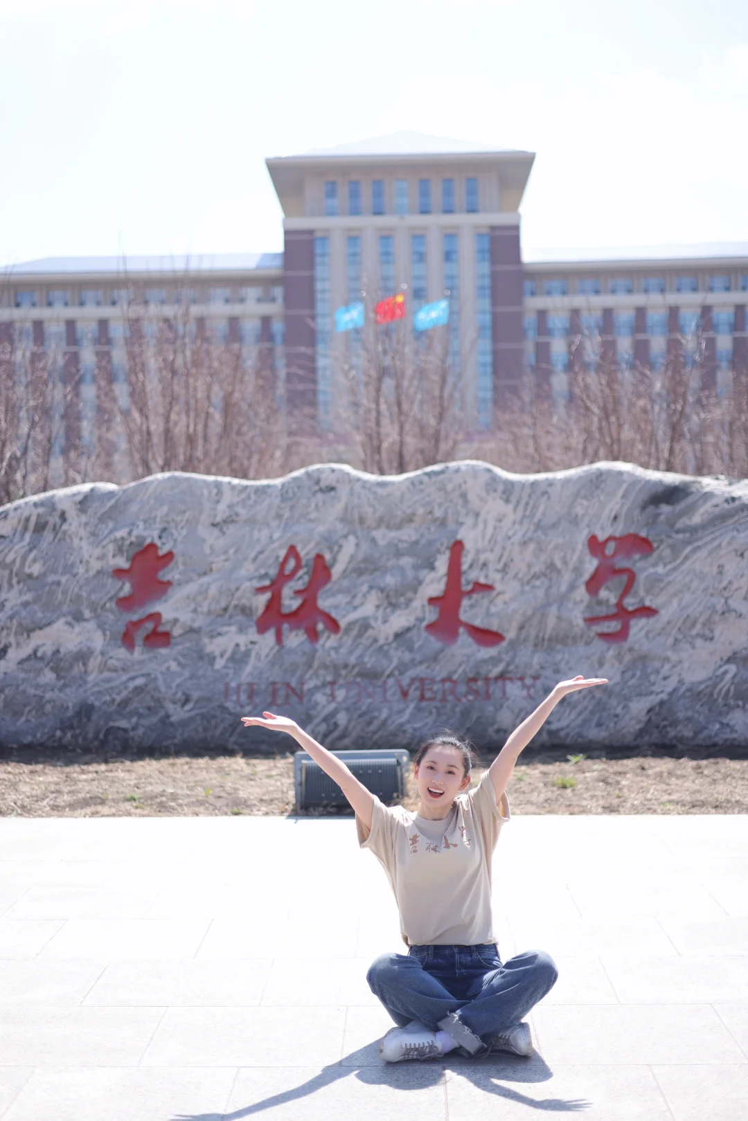 吉林大学里拍照好有青春校园剧的感觉