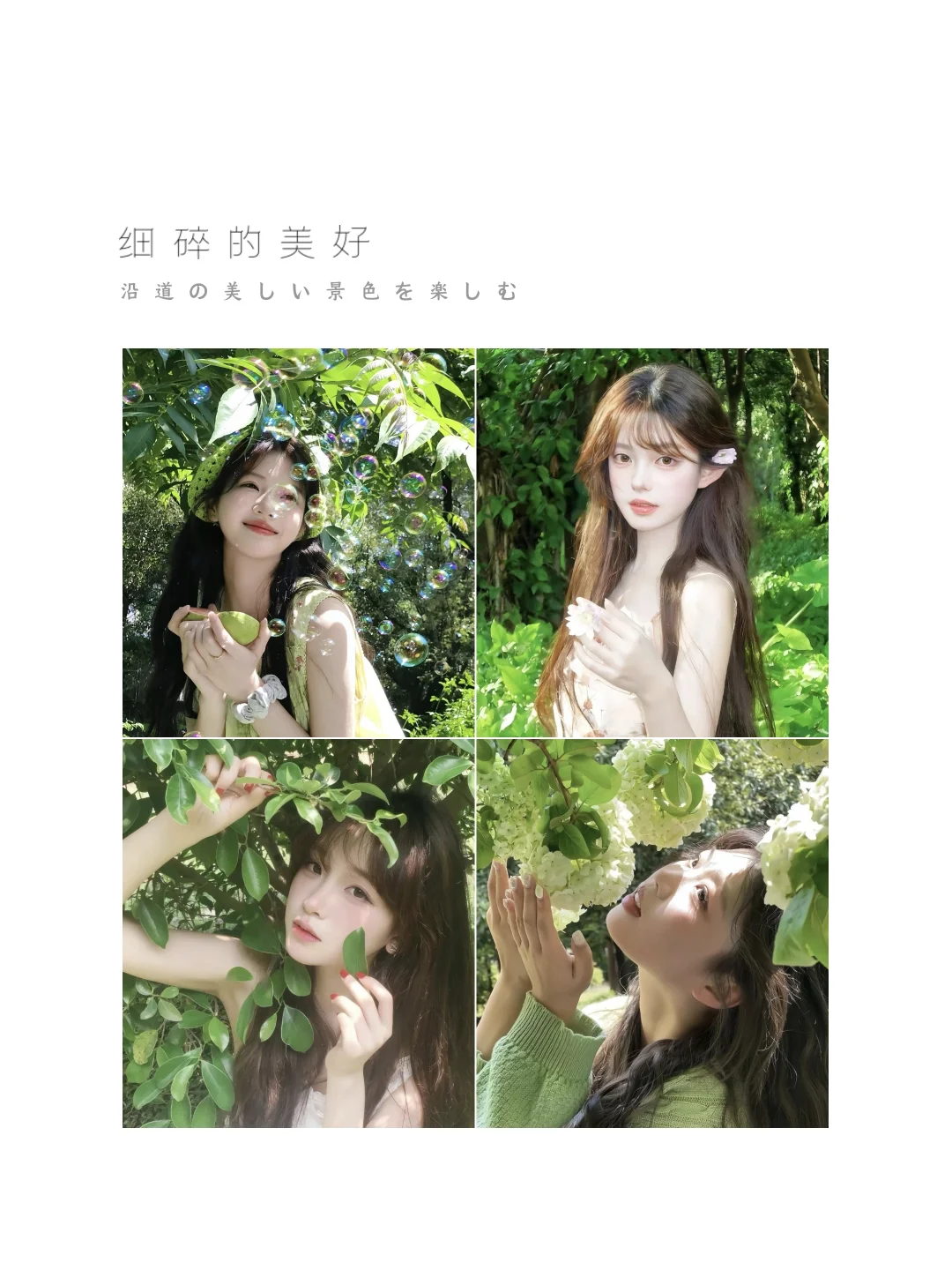 女色头像分享