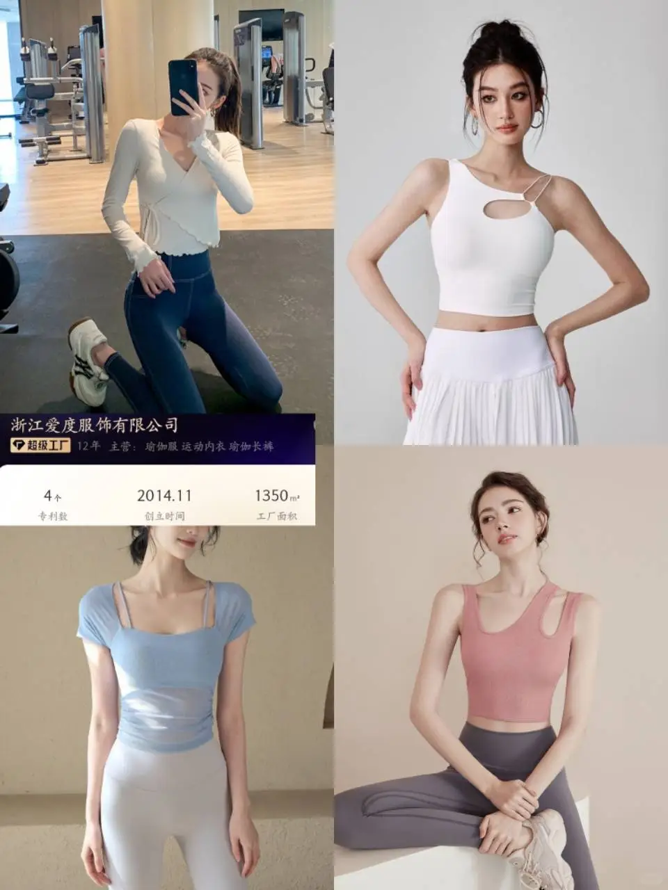 拒绝不了！瑜伽服摆摊赚钱全攻略
